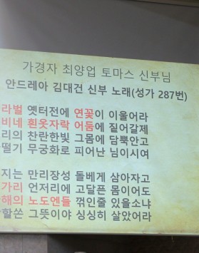 2025년 사순 특강<한국교회…