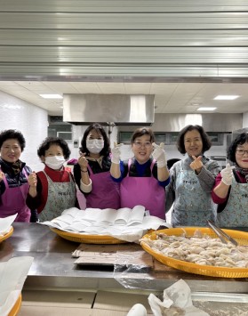 설 맞이 이웃돕기 음식나눔