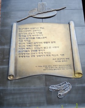 배티성지  예비신자 성지순례